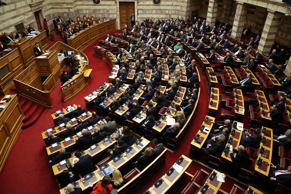 Гърция премахва имунитета на депутати