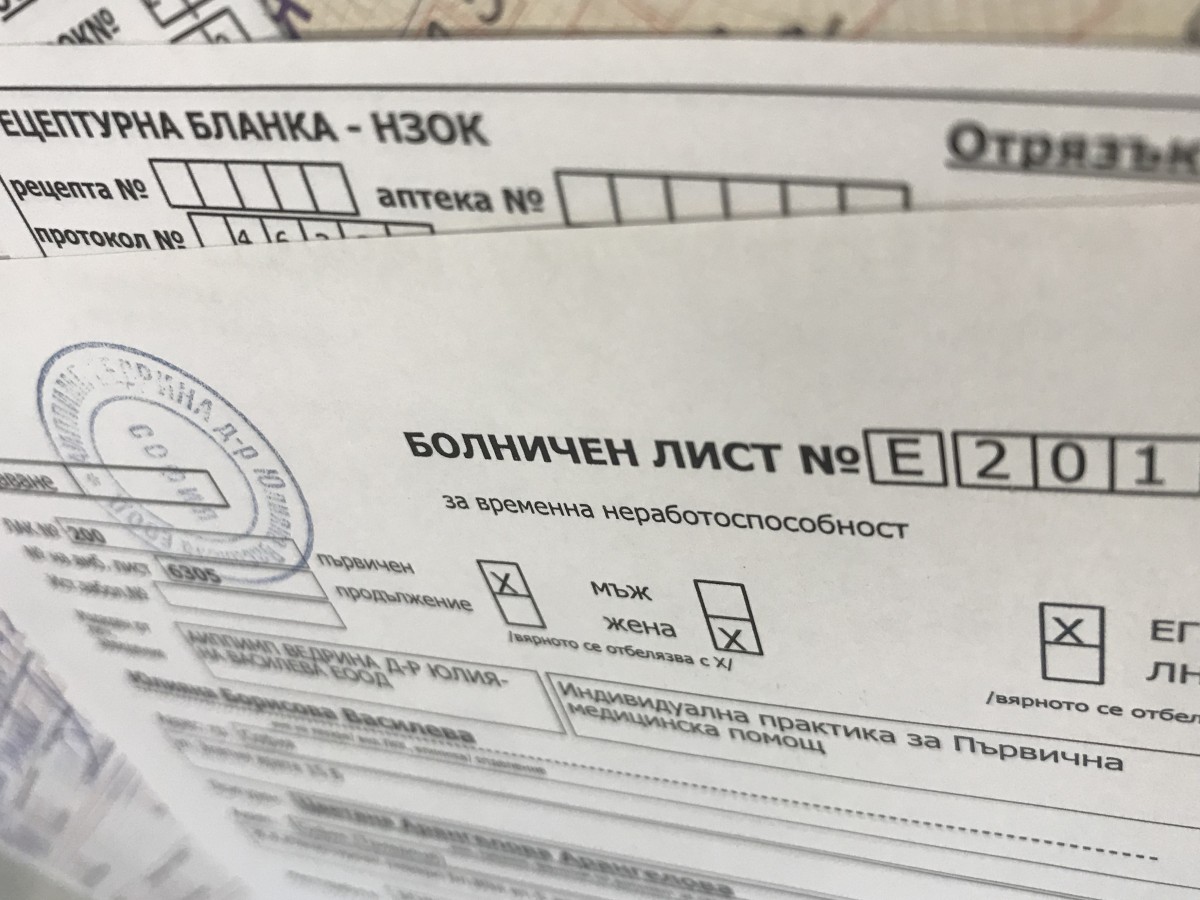 Грипната епидемия се разраства