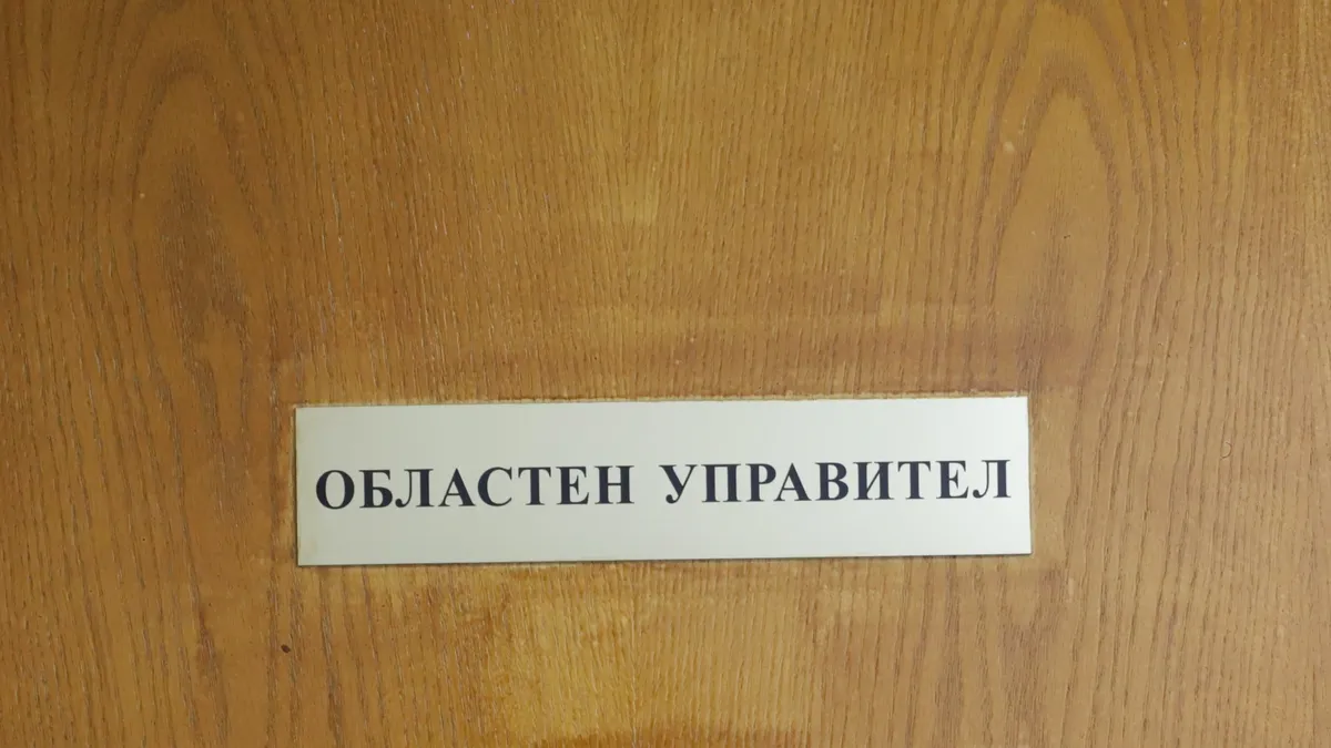 Хасково, Шумен и Търговище имат нови областни управители