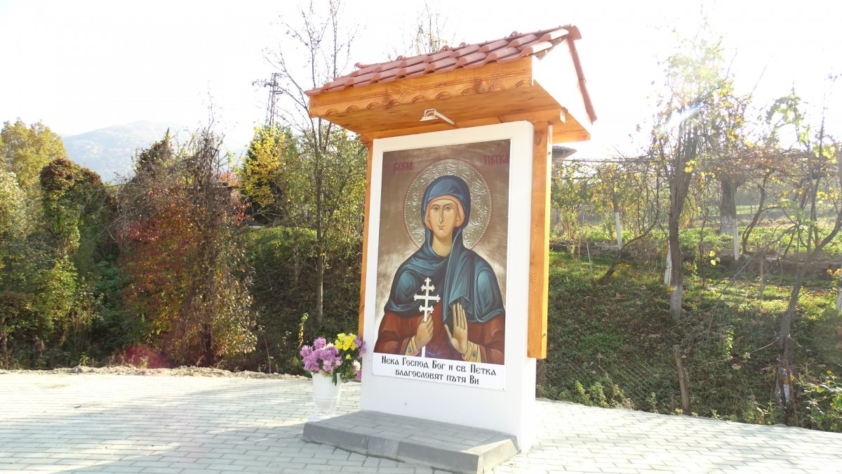 Икони благославят пътуващите в община Симитли