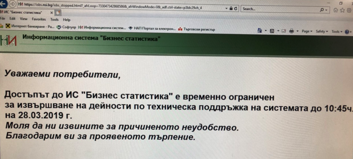 Цанко Серафимов: Мъчителят на българите Нушич се изучава в учебниците по литература