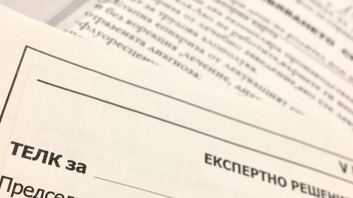 Лекарските комисии ще имат достъп до пациентските досиета на хора с ТЕЛК