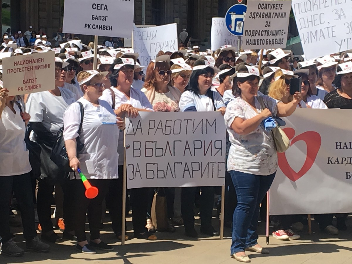 Национален протест на медицинските сестри