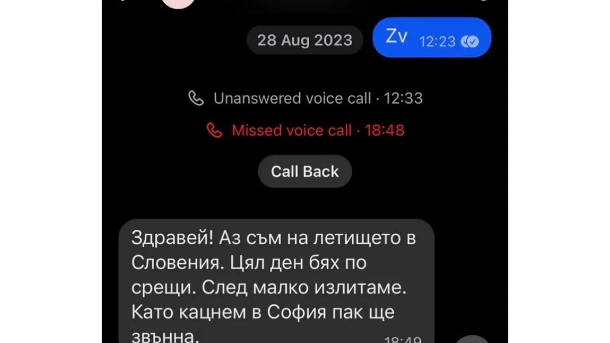 Пеевски показа и чатове с Денков: Соросоидният модел приключва; срещу всяка лъжа ще вадя истината