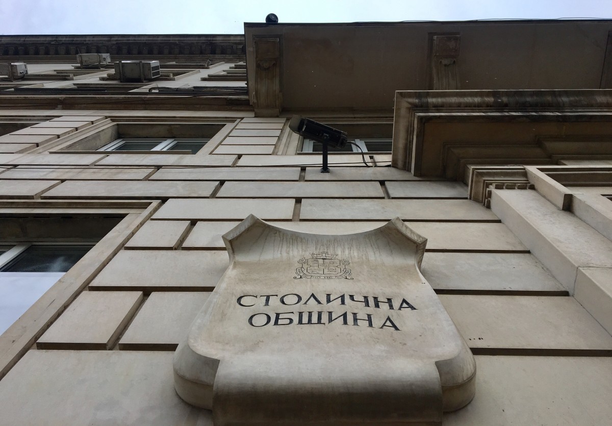 Новите съветници и кметове в София полагат клетва