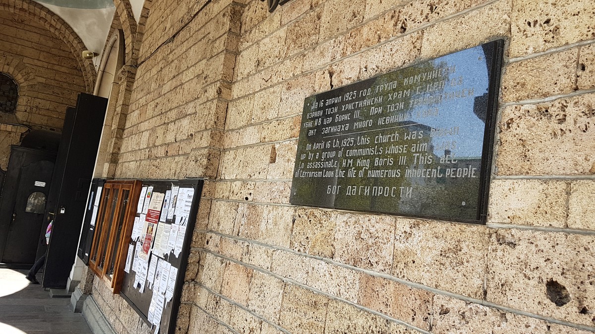 94 години от атентата в „Света Неделя”