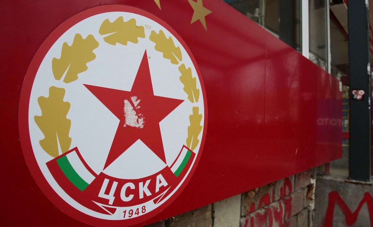 ЦСКА чества 72 години от създаването си