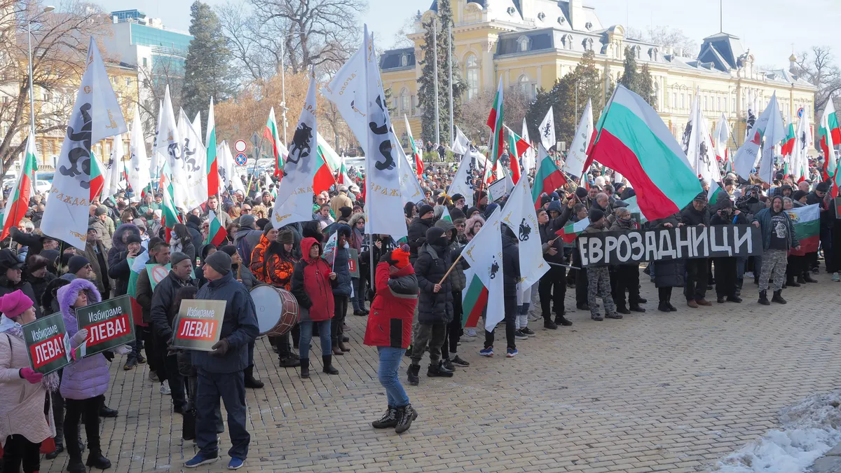 "Възраждане" на протест пред БНБ срещу приемането на България в еврозоната