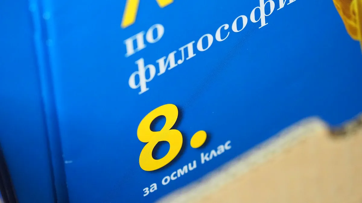 За първи път учениците между 8 и 12 клас започват годината с безплатни учебници